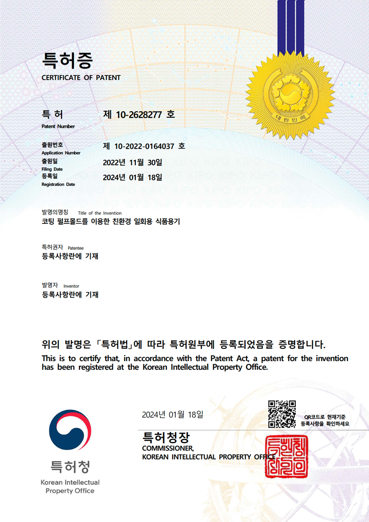 patent-06