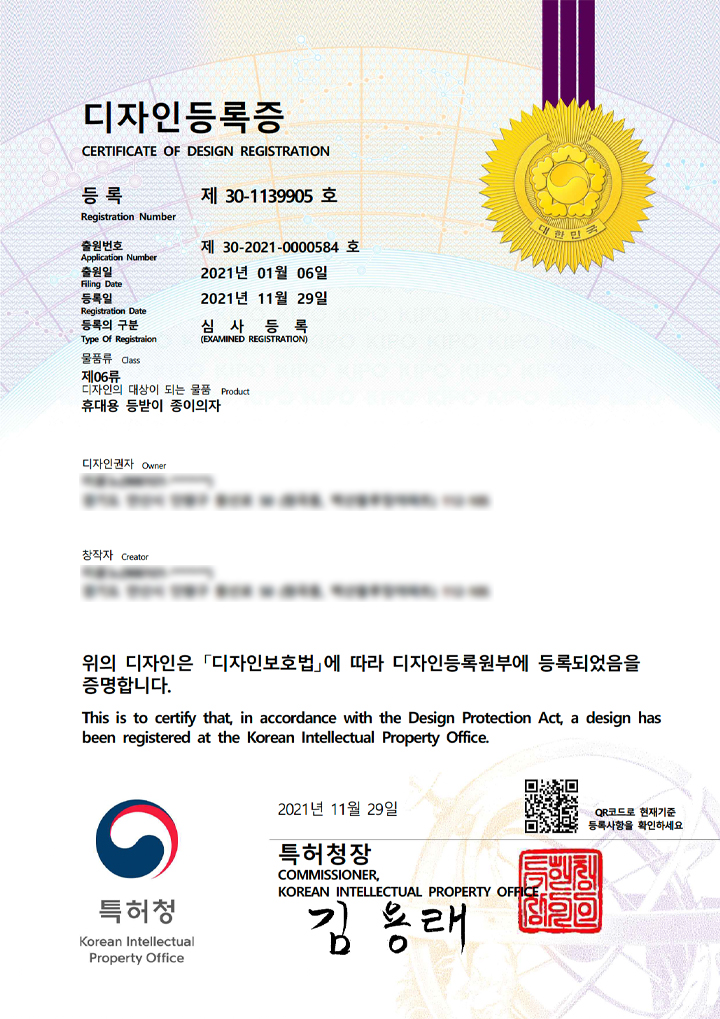 patent-10